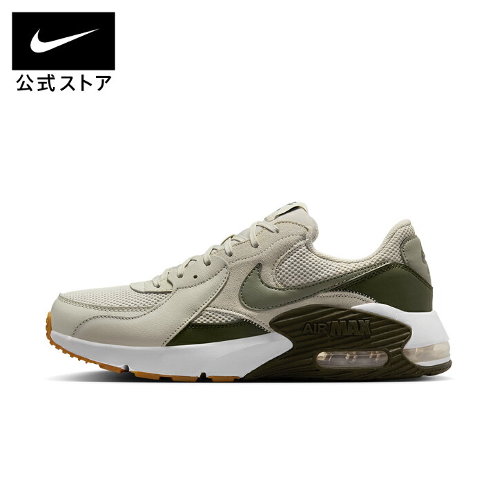 楽天市場】ナイキ エア マックス エクシー メンズシューズ NIKE 