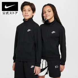 【期間限定価格 7.18 0:00〜7.26 1:59】ナイキ スポーツウェア クラブ ジュニア フルジップ ニット ジャケット NIKE ウェア キッズ 子供 アウター 長袖 軽量 重ね着 フィット 運動 スポーツ ポケット 通学 部活 公式 ギフト SP25