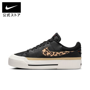 ナイキ ウィメンズ コート レガシー リフト NIKE シューズ スニーカー 靴 厚底 アニマル ヒョウ柄 ローカット カジュアル おしゃれ レディース レオパード ブラック 黒 公式 ギフト SP25