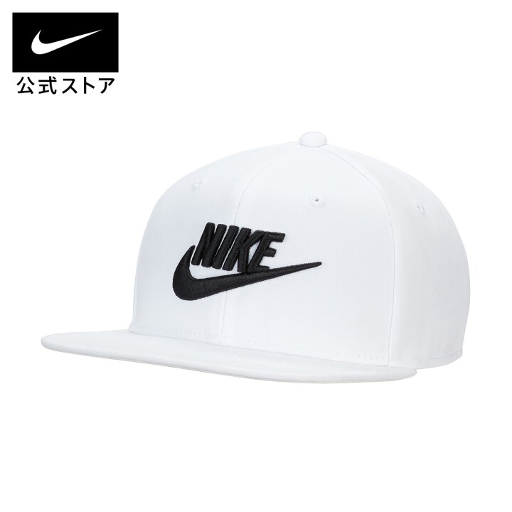 楽天市場】ナイキ Dri-FIT プロ ストラクチャード フューチュラ 