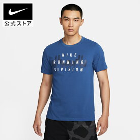 【クリアランス価格】ナイキ Dri-FIT ランニング ディビジョン メンズ ランニング Tシャツ NIKE メンズ ウェア トップス 半袖 ランニングウェア ウォーキング ジム 運動 スポーツウェア ブルー 公式 ギフト SP25