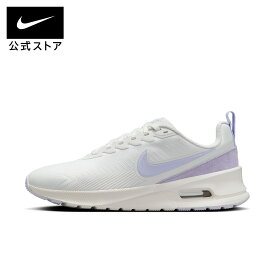 【クリアランス価格】ナイキ ウィメンズ エア マックス NUAXIS SE NIKE シューズ スニーカー 靴 レディース エアマックス AIR MAX 通勤 通学 部活 運動 スポーツ ウォーキング 普段履き ローカット 公式 ギフト SP25