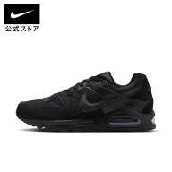 【5000円OFFクーポン対象 3.9 12:00〜3.11 1:59】ナイキ エア マックス コマンド NIKE メンズ 男性用 エ…