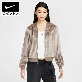 【3000円OFFクーポン対象 4.11 12:00〜4.17 9:59】ナイキ ウィメンズ NSW チル VLR フルジップ L/S フーディ NIKE レディース トップス フード パーカー ドロップショルダーゆったりめ ベロア生地 伸縮素材 ブラウン XS-2XL SP26