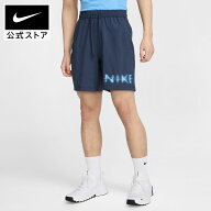 【ポイント10倍/40%OFFクーポン対象 7.13 12:00〜7.16 23:59】ナイキ DF FORM 7IN UL ショート S NIKE メ…