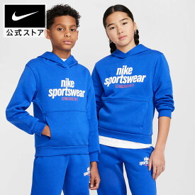 【1000円OFFクーポン対象 3.6 12:00〜3.8 23:59】ナイキ YTH NSW クラブ フリース L/S フーディ FMLY -PD NIKE キッズ ジュニア 子供服 パーカー トップス 起毛加工 通学 普段着 ライフスタイル ユニセックス 青 ブルー 130cm-170cm SP26
