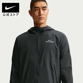 【春夏ウェア30%オフ/2BUY40%オフCPN対象 5.9 20:00〜5.13 23:59】ナイキ RPL MILER FLASH ジャケット NIKE メンズ ジップパーカー フード付き 撥水素材 悪天候 コンパクト収納 持ち運び 携帯可能 チャコールグレー S-2XL SP26 ランニング 屋内 トレーニング