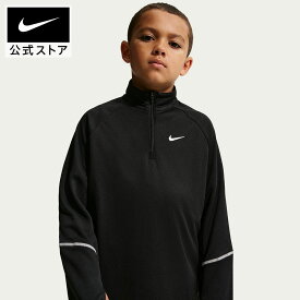 ナイキ YTH DF MILER ハーフジップ L/S トップ NIKE キッズ 子ども トップス 長袖 Dri-fit ドライフィット サムホール 運動着 ウェア 部活 通学 黒 ブラック 130cm-170cm SP26