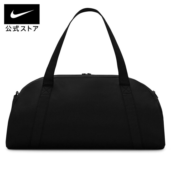 楽天市場】ナイキ ジム クラブ バッグ - SP26 NIKE レディース 鞄