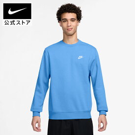 ナイキ NSW クラブ BB クルー NIKE メンズ トップス 長袖 スウェット フリース素材 裏起毛 あったか ゆったり おしゃれ ライフスタイル S-2XL SP26