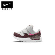 【40%OFF/10%OFFクーポン対象 6.4 20:00〜6.6 23:59】ナイキ エア マックス SYSTM TD NIKE キッズ ベビー…