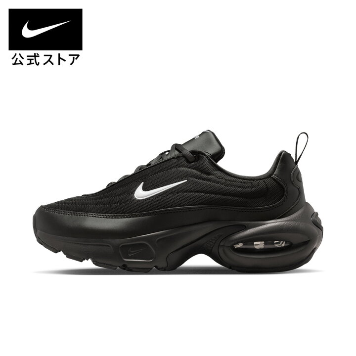 楽天市場】ナイキ ウィメンズ エア マックス ポータル NIKE レディース 