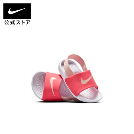 【期間限定価格 12.12 13:00〜12.17 12:59】ナイキ カワ ベビースライド NIKE キッズ 子ども ベビー サンダル スリッパ ピンク 桃色 柔らか クッション 出産祝い 内祝い プール 海 川 男の子 女の子 公式 ギフト SU25
