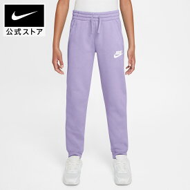 【期間限定価格 11.12 10:00〜11.27 1:59】ナイキ スポーツウェア クラブ フリース ジュニアパンツ NIKE キッズ 子ども ジュニア ボトムス ズボン ジョガーパンツ 起毛 伸縮 ポケット 通学 部活 運動 スポーツ 公式 ギフト SU25
