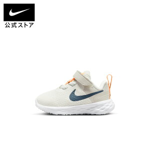 ナイキ レボリューション 6 ベビーシューズ NIKE Kids 靴 スニーカー ローカット こどもぐつ 子供靴 白 ホワイト マジックテープ 面ファスナー 軽量 出産祝い 女の子 男の子 8cm-16cm 公式 SU25