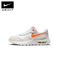【40%OFF/10%OFFクーポン対象 6.4 20:00〜6.6 23:59】ナイキ エア マックス SYSTM ジュニアシューズ NIKE…
