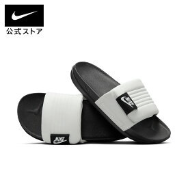 【2点購入で40%OFF/30%OFFクーポン対象 9.13 0:00〜9.17 23:59】ナイキ オフコート アジャスト メンズスライド NIKE メンズ サンダル スリッパ ビーチサンダル シャワーサンダル 白 ホワイト ジム 海 プール 川 カジュアル 公式 ギフト SU25