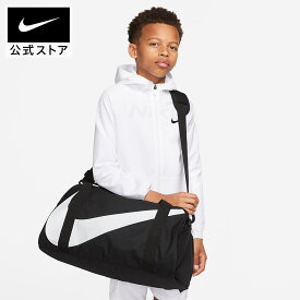 【期間限定価格】ナイキ ジム クラブ キッズバッグ (25L) NIKE バッグ カバン キッズ 子ども ジュニア 黒 ブラック 部活 旅行 修学旅行 ショルダーストラップ ダブルジッパー ポケット 公式 ギフト SU25