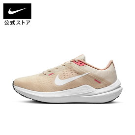 【50%OFFクーポン対象 7.18 0:00〜7.20 23:59】ナイキ ウィンフロー 10 ウィメンズ ロード ランニングシューズ NIKE レディース ランニングシューズ ジョギング スニーカー 靴 ジョギング 陸上 公式 ギフト SU25