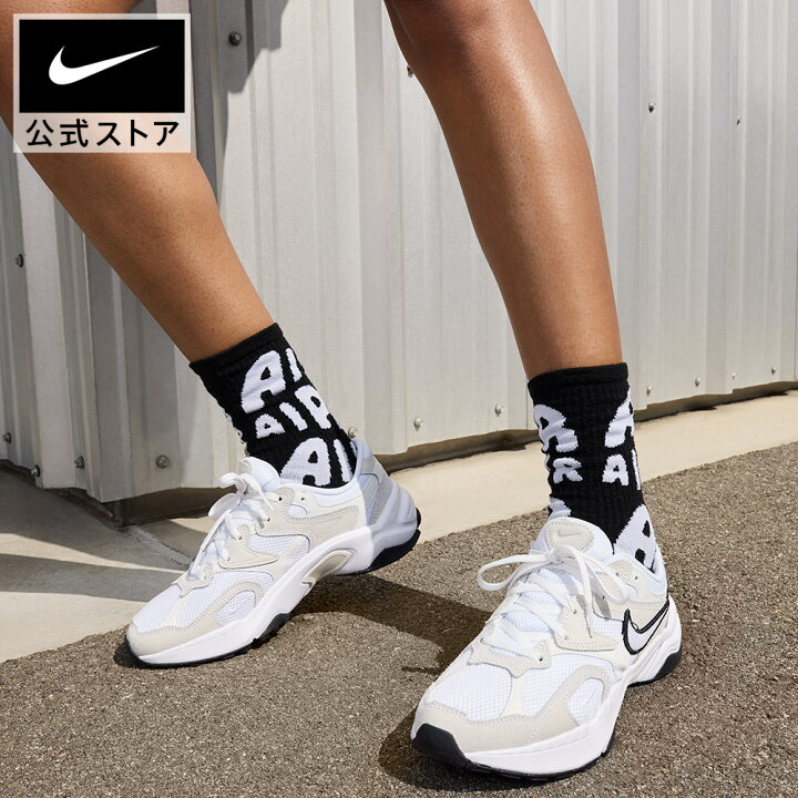 楽天市場】ナイキ AL8 ウィメンズシューズ NIKE ウィメンズ レディース 