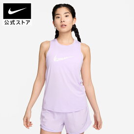 【50%OFFクーポン対象 7.18 0:00〜7.20 23:59】ナイキ ウィメンズ ワン スウッシュ HBR タンク トップ NIKE レディース トップス タンクトップ ノースリーブ パープル 薄紫 速乾 運動 ランニング ジム 陸上 部活 公式 ギフト SU25