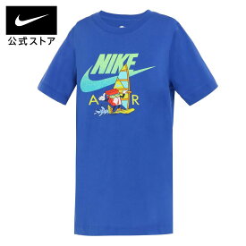 【40%OFFクーポン対象 7.10 0:00〜7.11 1:59】ナイキ YTH NSW BOXY 2 FS S/S Tシャツ NIKE キッズ ジュニア 子ども トップス 半袖 コットンTシャツ 子供服 通学 部活 運動 普段着 男の子 女の子 綿100％ 公式 ギフト SU25