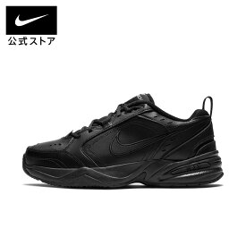 ナイキ エア モナーク 4 NIKE シューズ スニーカー レザー ブラック 黒 ワークアウト 軽量 機能性 クッション性 サポート性 快適 公式 ギフト SU25 トレーニングシューズ