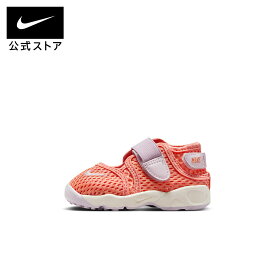 【期間限定価格 11.4 0:00〜11.11 1:59】ナイキ リフト 2 ベビーシューズ NIKE キッズ 子ども ベビー 子供靴 シューズ スポサン メッシュ 通気性 着脱簡単 出産祝い 内祝い 調節可能 水遊び プール 男の子 女の子 公式 SU25