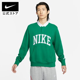【期間限定価格 12.4 0:00〜12.11 1:59】ナイキ クラブ フリース メンズ ロングスリーブ フリース ポロ NIKE トップス 長袖 グリーン 緑 ポケット 普段着 カジュアル 軽量 通気性 ロゴ 襟 洗濯機洗い可能 公式 ギフト SU25