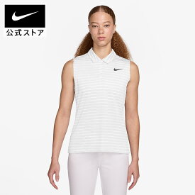 【クリアランス価格】ナイキ ビクトリー ウィメンズ Dri-FIT スリーブレス ストライプ ゴルフポロ NIKE レディース トップス ノースリーブ ポロシャツ スポーツウェア ゴルフウェア 吸汗速乾 公式 ギフト SU25