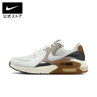 【期間限定価格 4.18 0:00〜4.20 23:59】ナイキ エア マックス エクシー メンズシューズ NIKE エアマック…