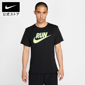 【期間限定価格 8.4 20:00〜8.11 1:59】ナイキ マイラー ラン エナジー メンズ Dri-FIT ショートスリーブ ランニングトップ NIKE メンズ トップス 半袖 Tシャツ 黒 UVカット 紫外線対策 ジョギング スポーツウェア 公式 ギフト SU25
