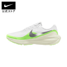 ナイキ ウィメンズ レボリューション 8 NIKE レディース シューズ ランニングシューズ スポーツシューズ 白 ホワイト 運動靴 ジョギング 陸上 部活 体力づくり Running 公式 ギフト SU25