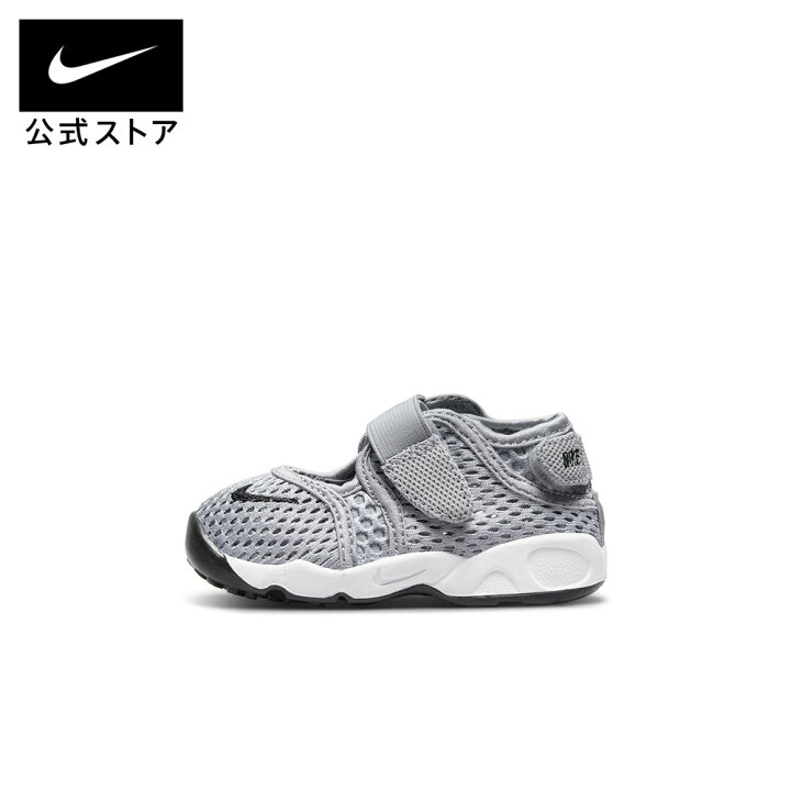 楽天市場】ナイキ リトル リフト TD BOYS NIKE キッズ ベビー シューズ 
