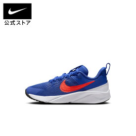 【40%OFF/2BUY10%OFFクーポン対象 6.7 12:00〜6.8 23:59】ナイキ スター ランナー 4 リトルキッズシューズ NIKE キッズ ジュニア ローカット スニーカー 着脱簡単 スポーツ ランニング マラソン 青 ブルー 16.5cm-22cm DX7614-402 SU26