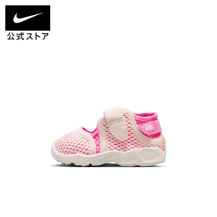 楽天市場】ナイキ リフト 2 ベビーシューズ NIKE キッズ ベビー 幼児 