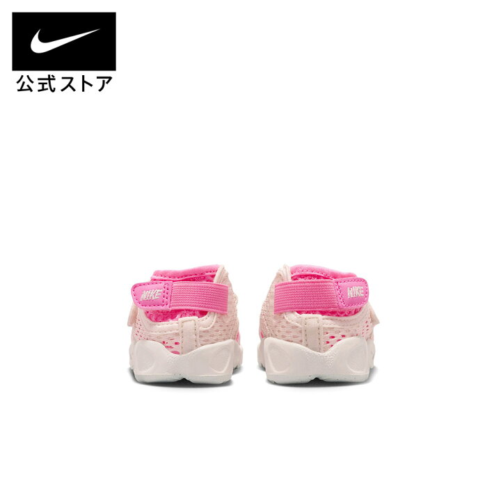 楽天市場】ナイキ リフト 2 ベビーシューズ NIKE キッズ ベビー 幼児 