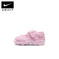 【30%OFF 7.4 20:00〜7.11 1:59】ナイキ リフト 2 ベビーシューズ NIKE キッズ ベビー 幼児 シューズ 水…