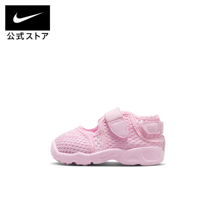 楽天市場】【30%OFF 7.4 20:00〜7.11 1:59】ナイキ リフト 2 ベビー 