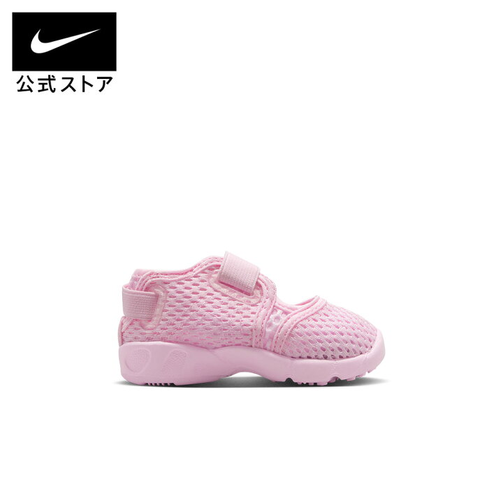 楽天市場】【30%OFF 7.4 20:00〜7.11 1:59】ナイキ リフト 2 ベビー 