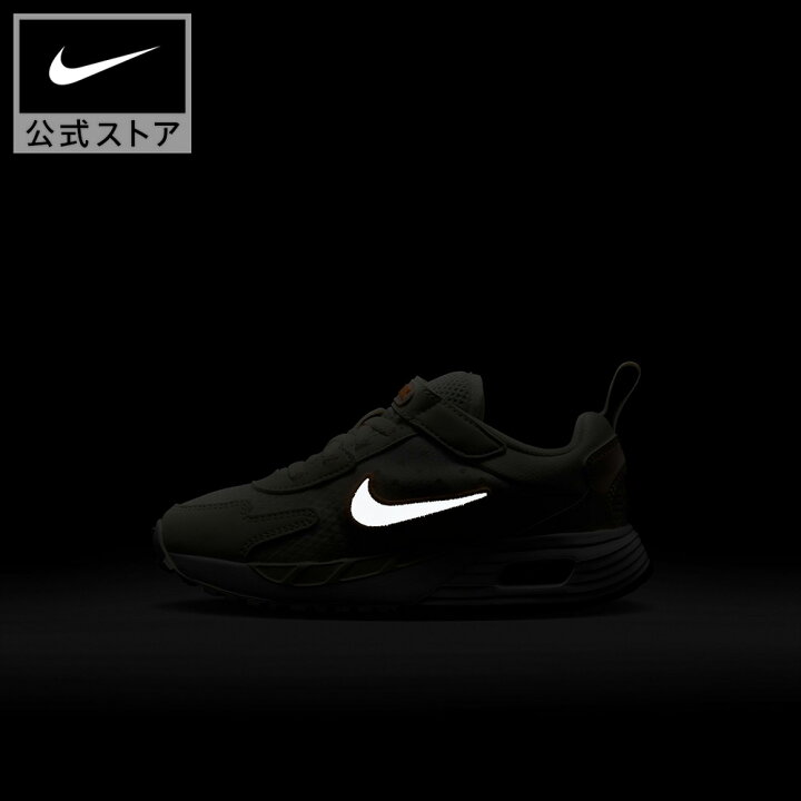 楽天市場】ナイキ エアマックス ソロ PS NIKE キッズ 子ども 幼児 