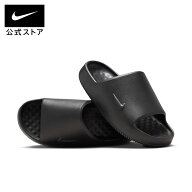 ナイキ カーム スライド 2.0 NIKE メンズ サンダル つっかけ スリッパ シャワーサンダル スライドサンダ…