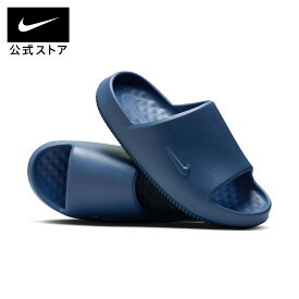【2点購入で40%OFF/30%OFFクーポン対象 9.13 0:00〜9.17 23:59】ナイキ カーム スライド 2.0 NIKE メンズ サンダル つっかけ スリッパ シャワーサンダル スライドサンダル ライフスタイル プール 海 川 普段履き 青 ブルー 24cm-32cm IB0183-401 SU26