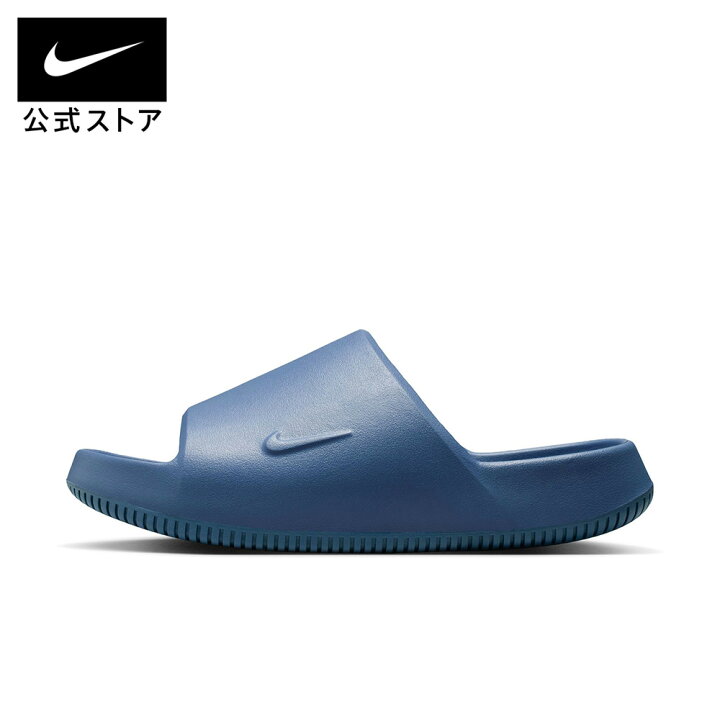 楽天市場】ナイキ カーム スライド 2.0 NIKE メンズ サンダル つっかけ 