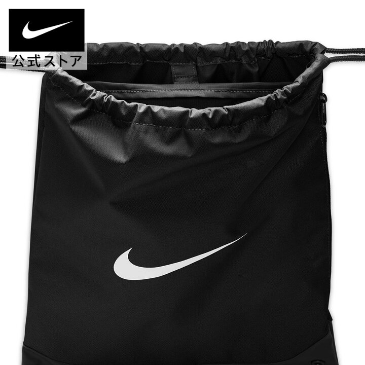 楽天市場】ナイキ BRSLA ドローストリング - X NIKE メンズ レディース 