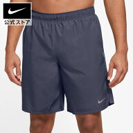 【40%OFF/10%OFFクーポン対象 6.4 20:00〜6.6 23:59】ナイキ DF チャレンジャー ショート 9B NIKE メンズ…