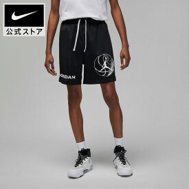 【Dri-FITウェア30%オフ/2BUY40%オフCPN対象 5.9 20:00〜5.13 23:59】ジョーダン DF SPRT BC HBR メッシュ ショート NIKE メンズ ハーフパンツ ショートパンツ 半ズボン バスパン JORDAN Jumpman バスケ 部活 Dri-FIT 通気性 速乾 黒 ブラック S-3XL SU26