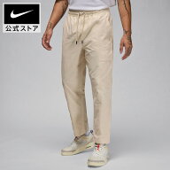 【40%OFFクーポン対象 7.13 12:00〜7.16 23:59】ジョーダン ESS ウーブン パンツ NIKE メンズ カーゴパン…