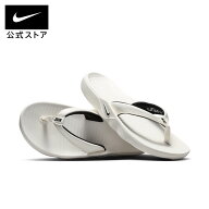 ナイキ ウィメンズ MARINA NIKE レディース サンダル スポーツサンダル トング 白 ホワイト スリッパ ラ…