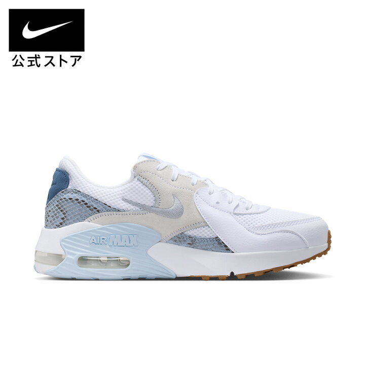 楽天市場】ナイキ ウィメンズ エア マックス エクシー PRM NIKE 
